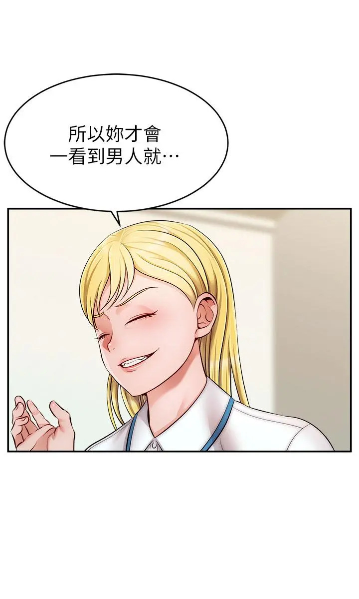 爸爸，请进! - 第28话-和蔼可亲的爸爸 - page 36
