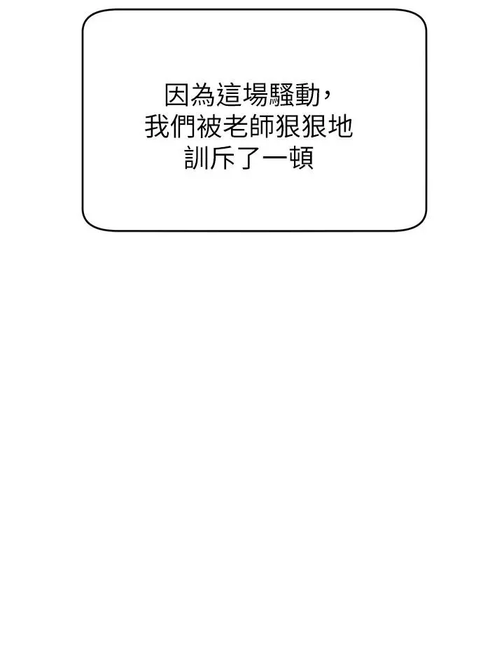 爸爸，请进! - 第28话-和蔼可亲的爸爸 - page 40