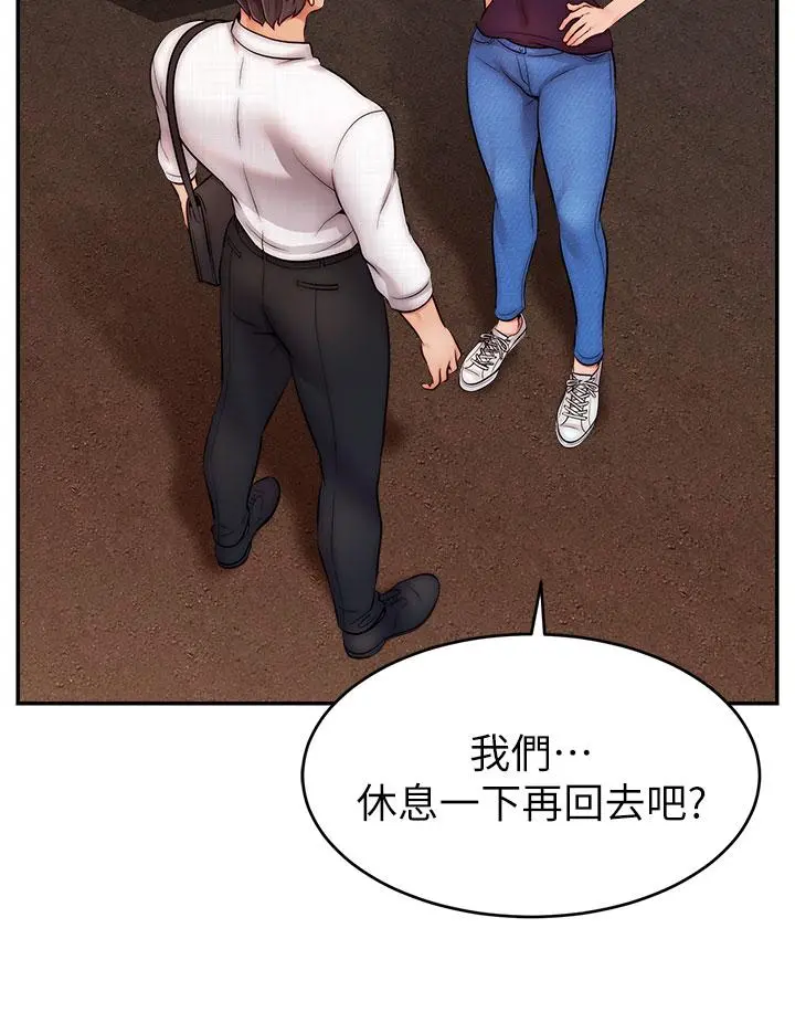 爸爸，请进! - 第47话-我也要让爸爽翻天 - page 28