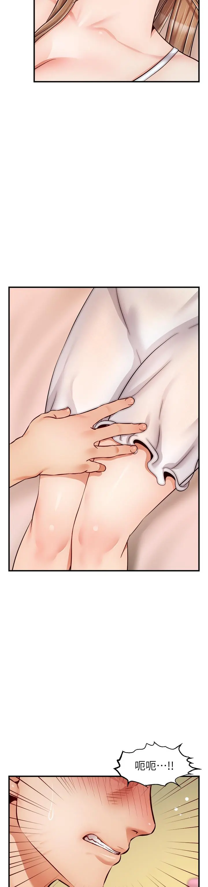 爸爸，请进! - 第27话-占有我的第一次 - page 3
