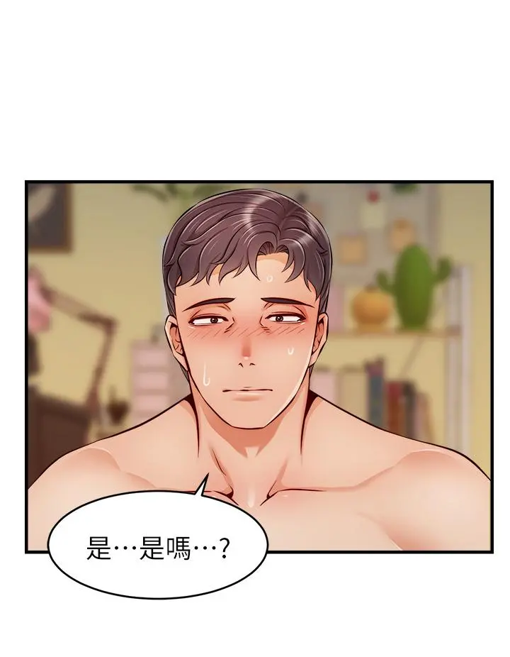 爸爸，请进! - 第27话-占有我的第一次 - page 36