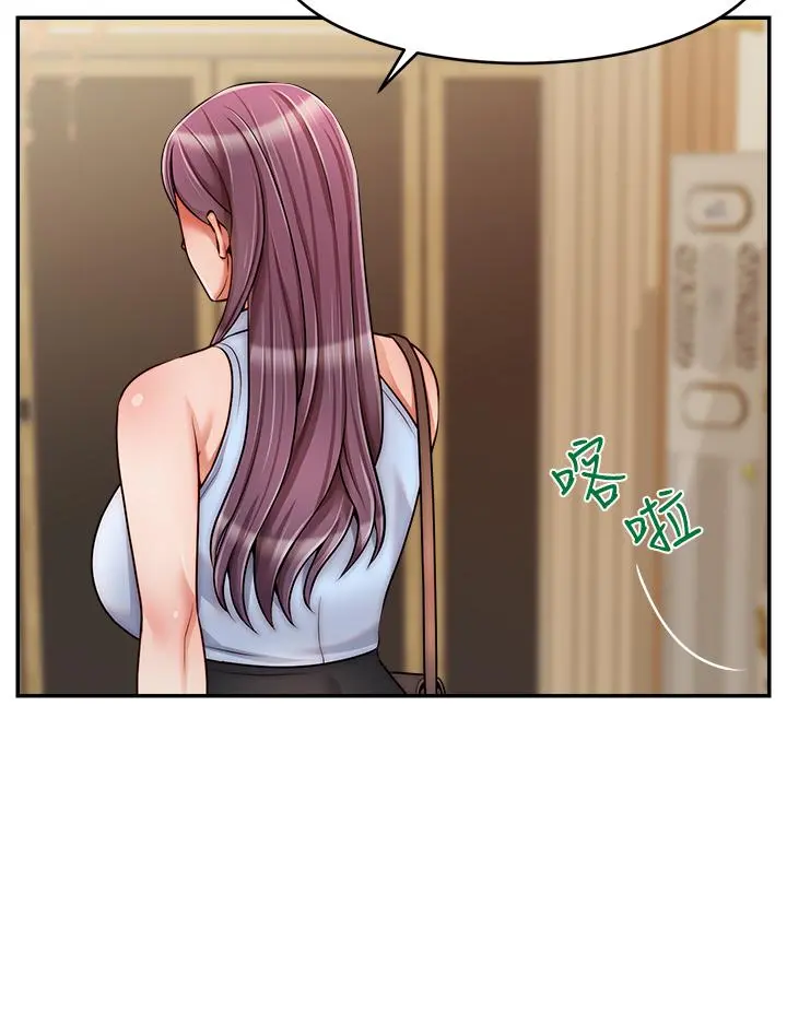 爸爸，请进! - 第48话-绝顶升天的快感 - page 32