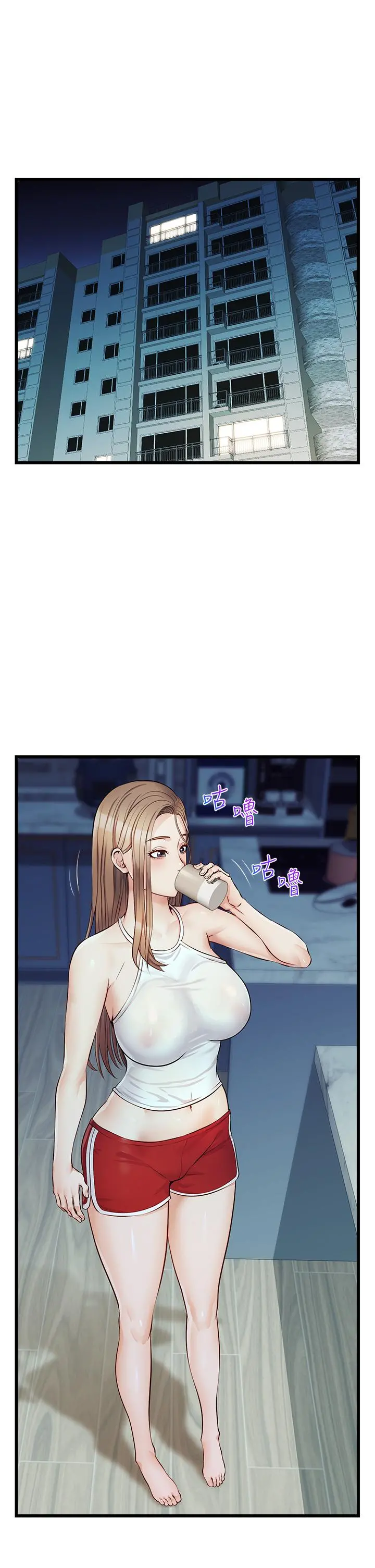 爸爸，请进! - 第5话-迟迟不回家的爸爸 - page 40