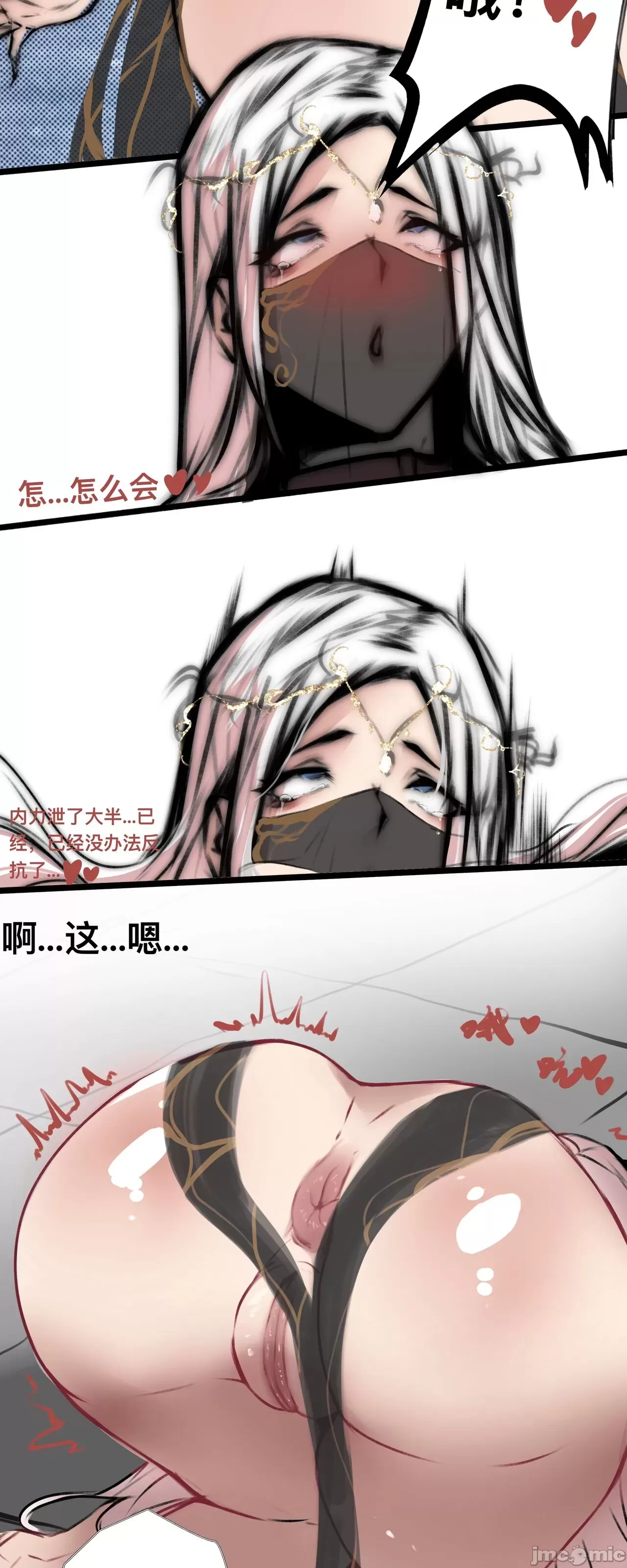 [短篇]极品家丁昔游后记 - 开始阅读 - page 15