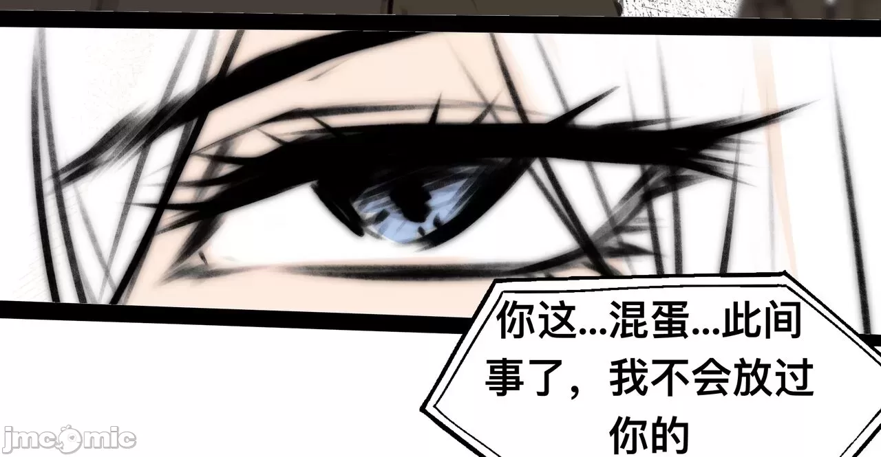 [短篇]极品家丁昔游后记 - 开始阅读 - page 20