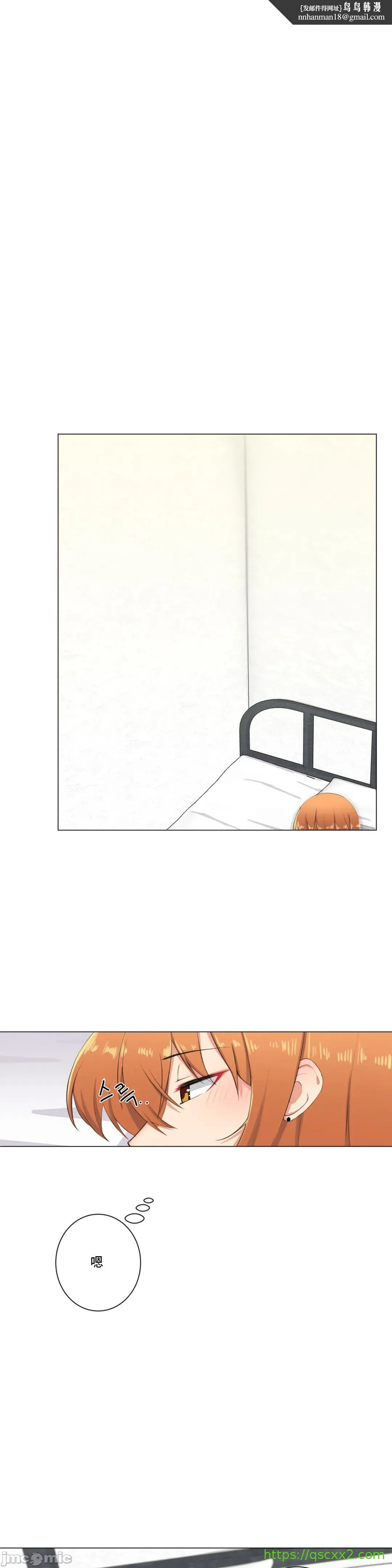 性爱房间-不XX会增加的房间/性爱房间S3 - 第6章 - page 1