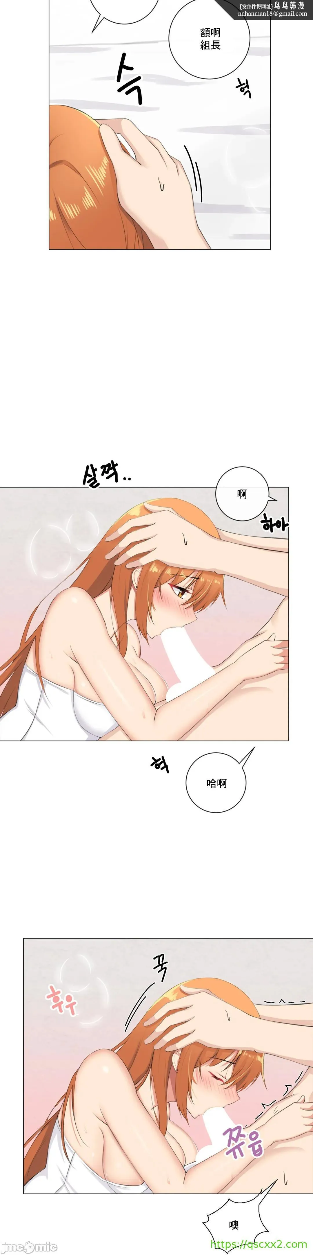 性爱房间-不XX会增加的房间/性爱房间S3 - 第6章 - page 17