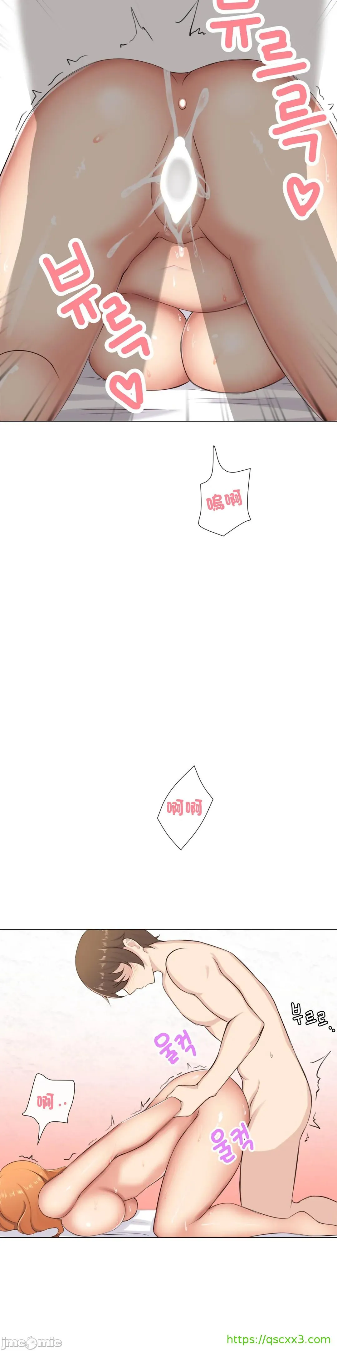 性爱房间-不XX会增加的房间/性爱房间S3 - 第7章 - page 28