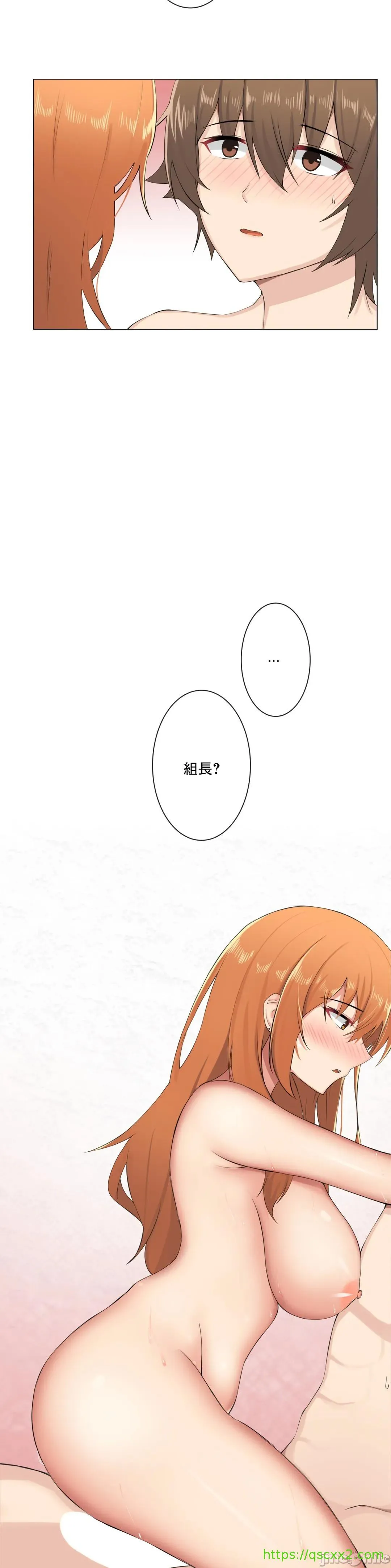 性爱房间-不XX会增加的房间/性爱房间S3 - 第7章 - page 32