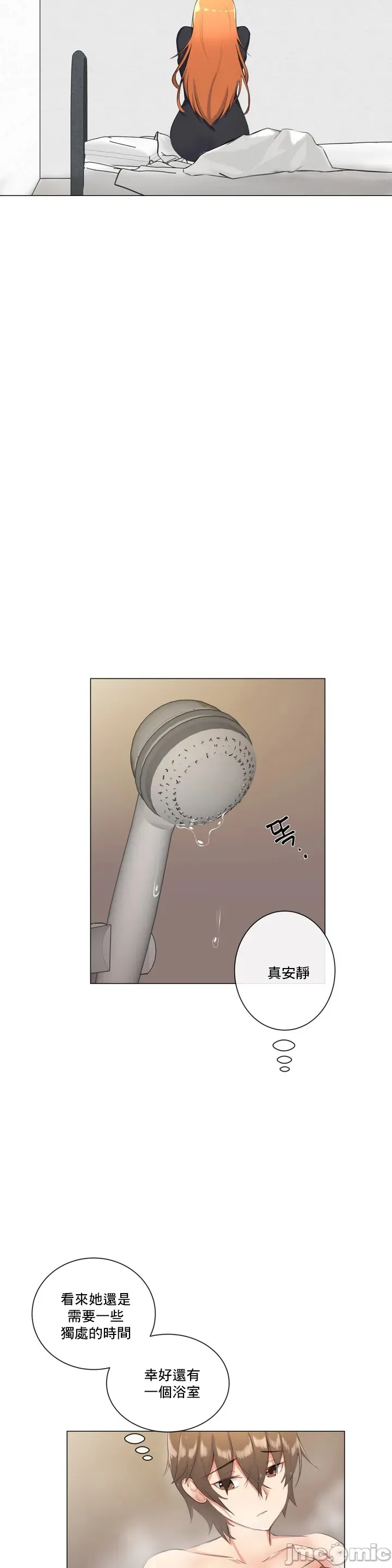 性爱房间-不XX会增加的房间/性爱房间S3 - 第1章 - page 35