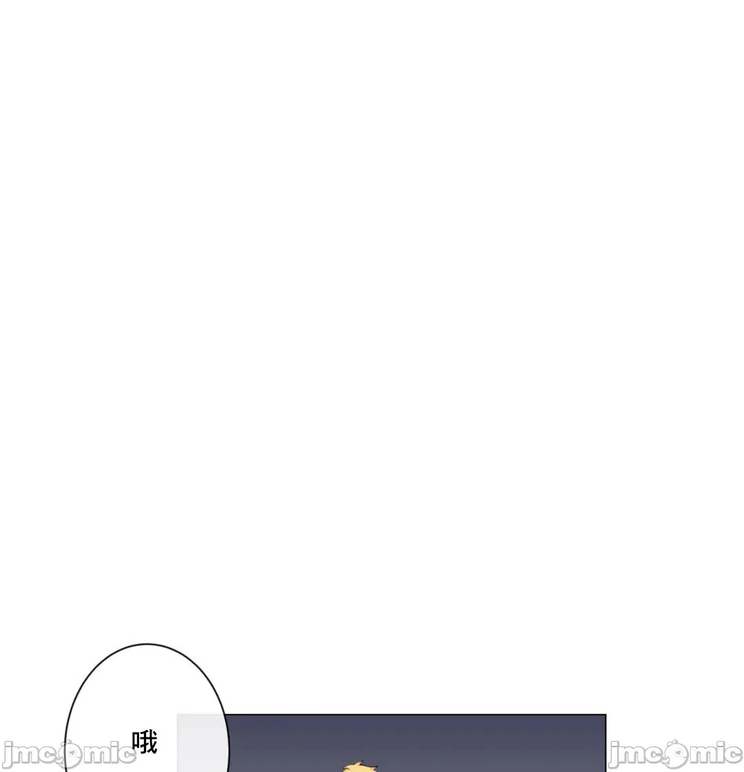 性爱房间-不XX会增加的房间/性爱房间S3 - 第9章 - page 2