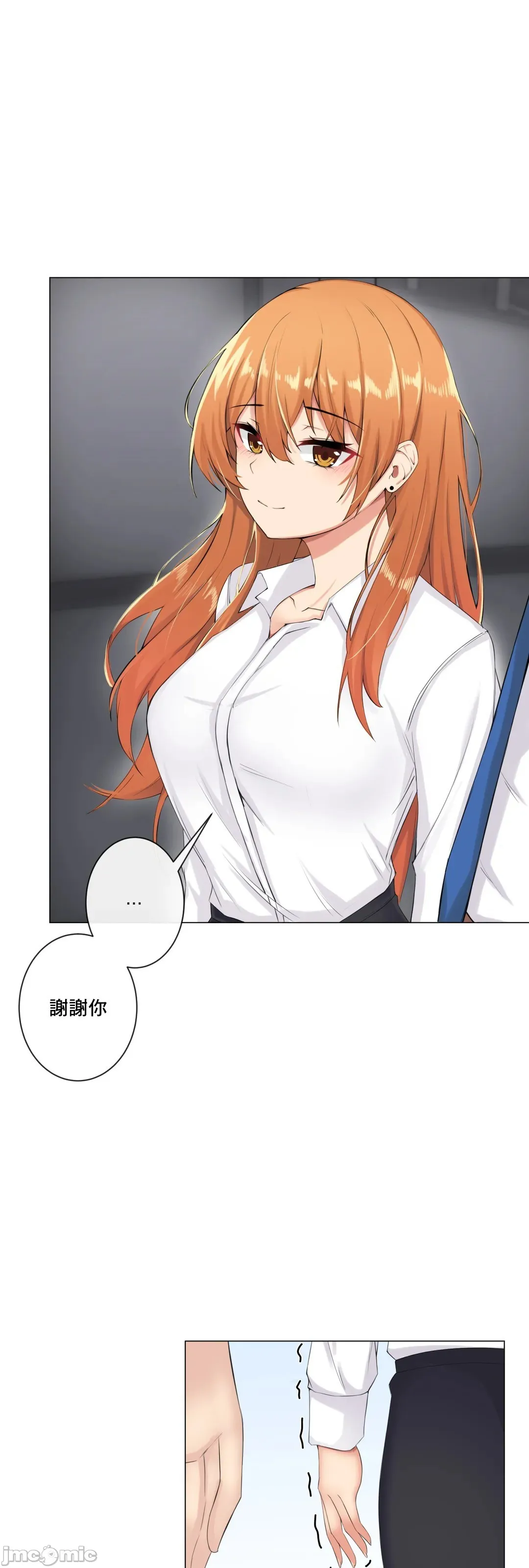 性爱房间-不XX会增加的房间/性爱房间S3 - 第9章 - page 5