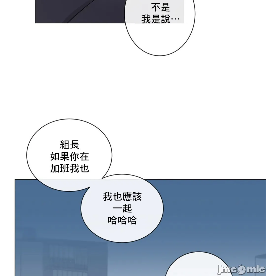 性爱房间-不XX会增加的房间/性爱房间S3 - 第9章 - page 22
