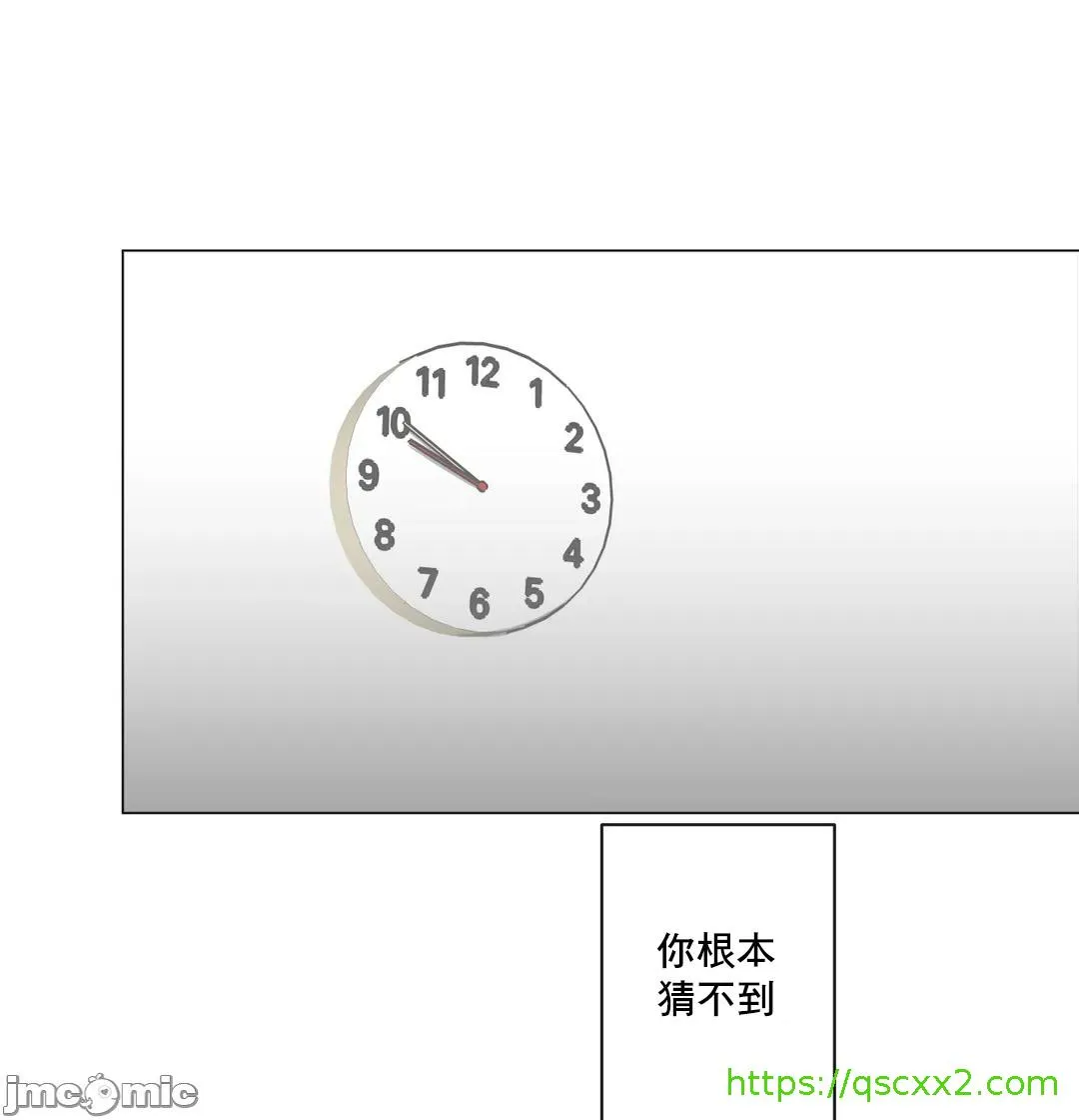 性爱房间-不XX会增加的房间/性爱房间S3 - 第9章 - page 24