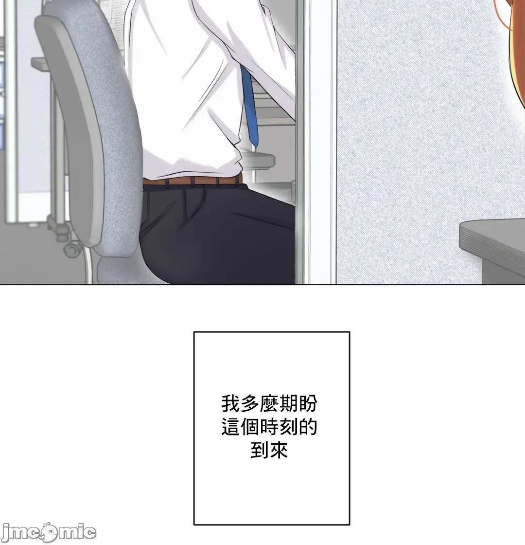 性爱房间-不XX会增加的房间/性爱房间S3 - 第9章 - page 26