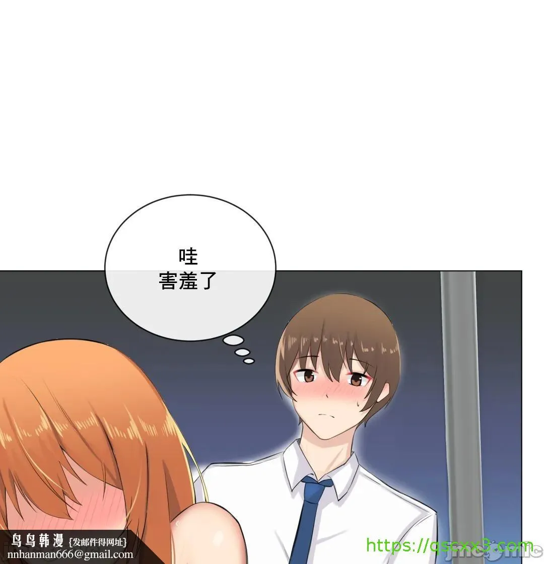 性爱房间-不XX会增加的房间/性爱房间S3 - 第9章 - page 35