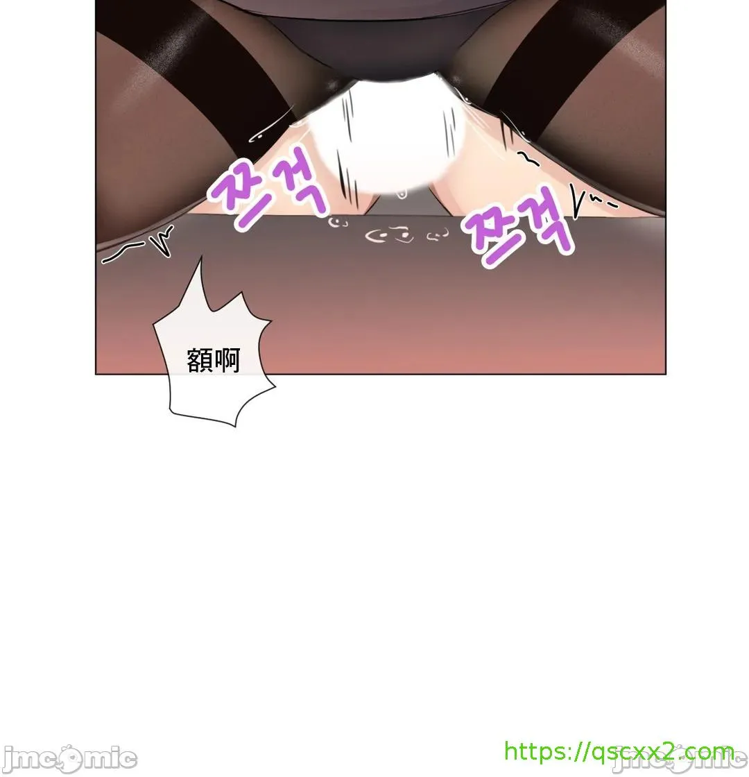 性爱房间-不XX会增加的房间/性爱房间S3 - 第9章 - page 39