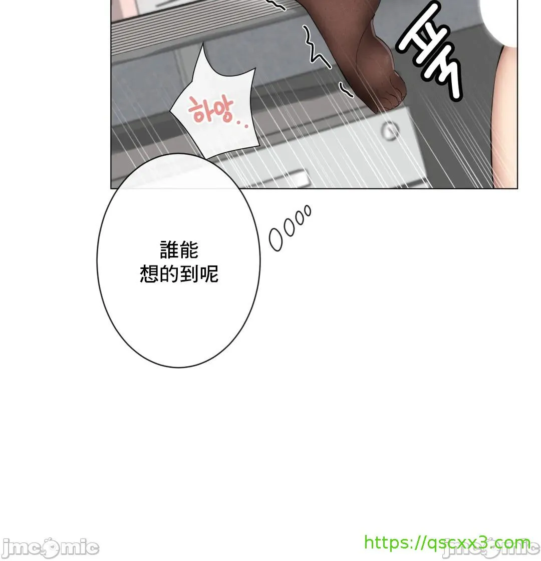 性爱房间-不XX会增加的房间/性爱房间S3 - 第9章 - page 43