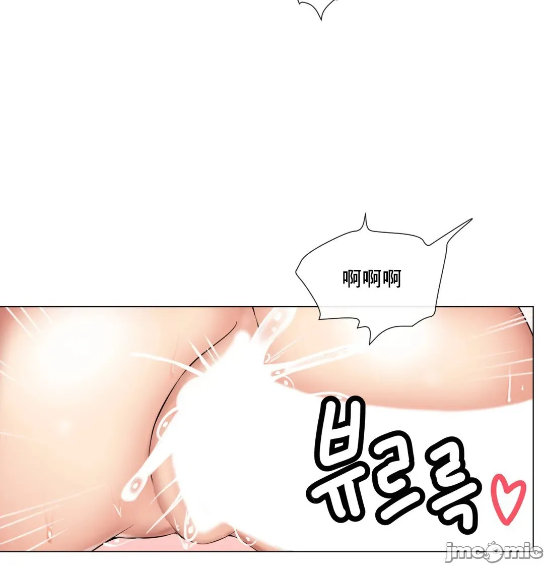 性爱房间-不XX会增加的房间/性爱房间S3 - 第9章 - page 49