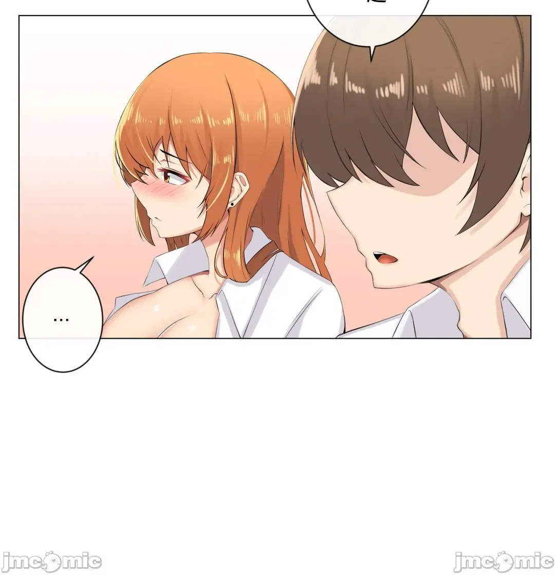 性爱房间-不XX会增加的房间/性爱房间S3 - 第9章 - page 57