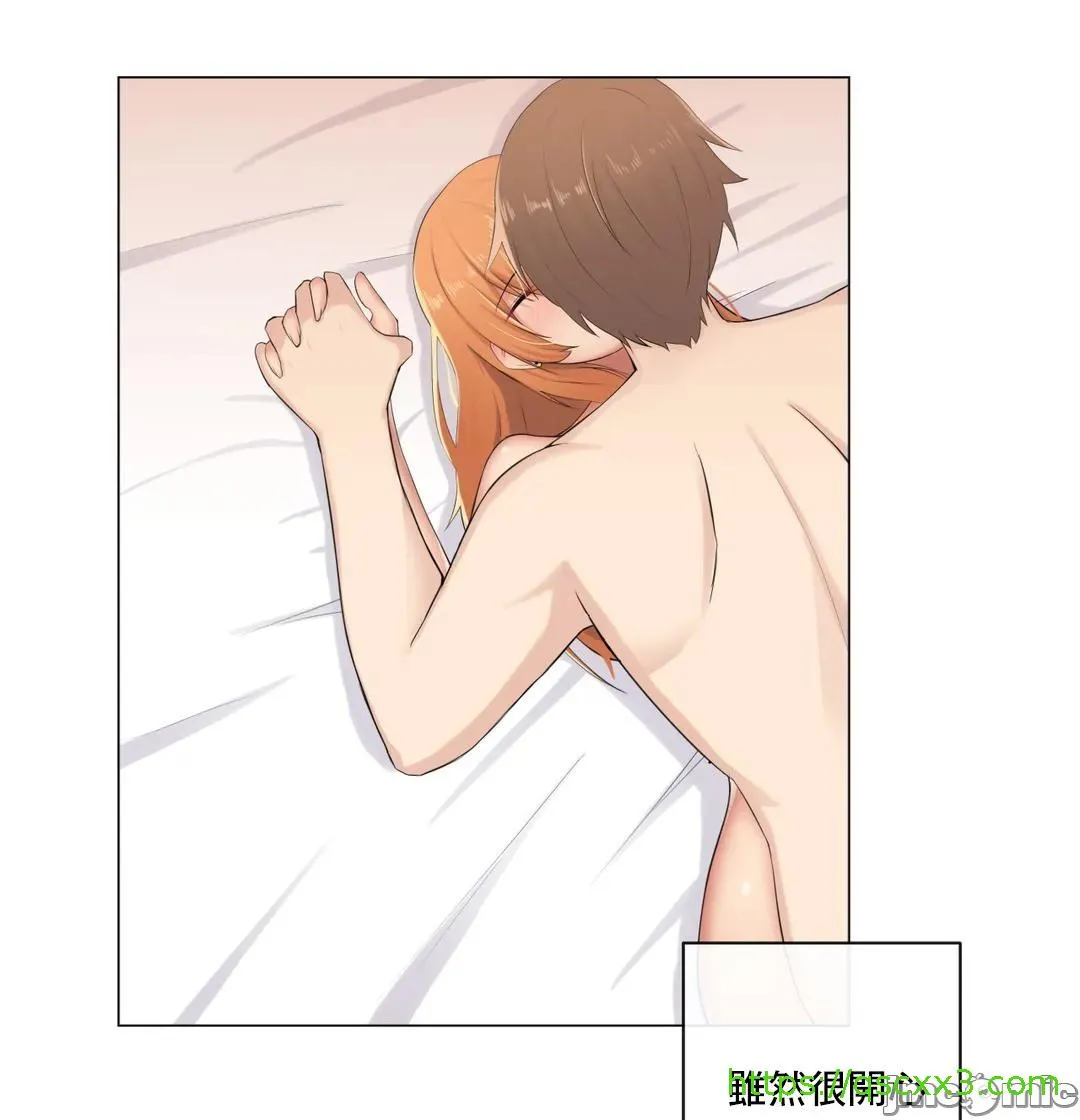 性爱房间-不XX会增加的房间/性爱房间S3 - 第8章 - page 52