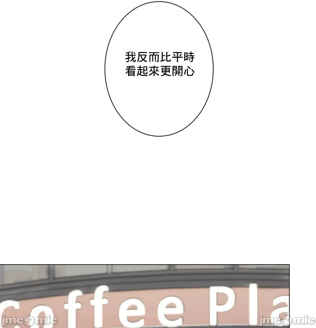 性爱房间-不XX会增加的房间/性爱房间S3 - 第8章 - page 58