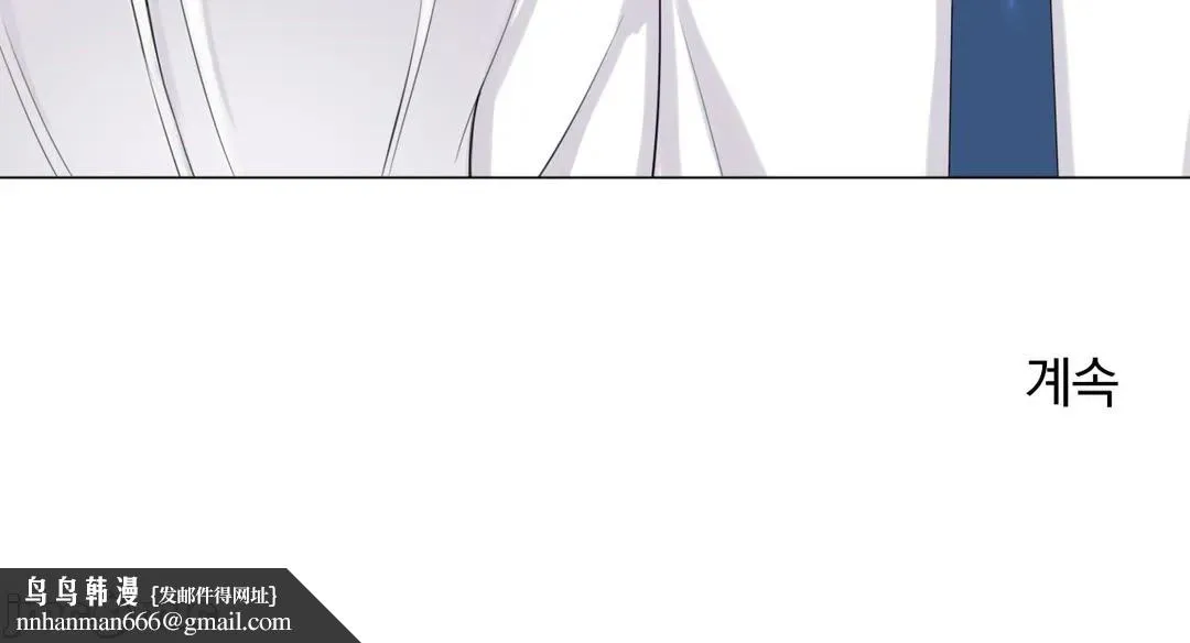 性爱房间-不XX会增加的房间/性爱房间S3 - 第8章 - page 67
