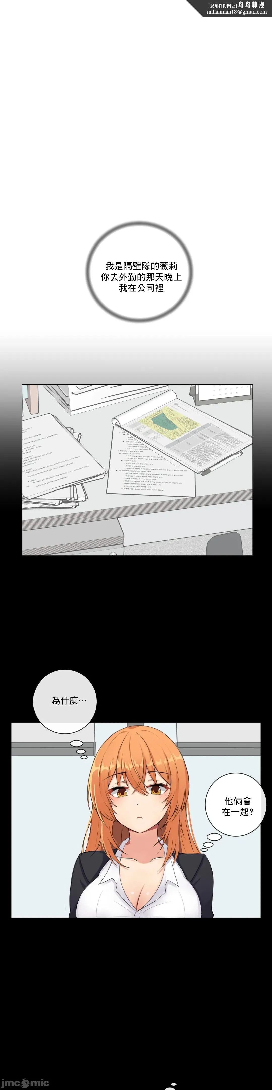 性爱房间-不XX会增加的房间/性爱房间S3 - 第2章 - page 1