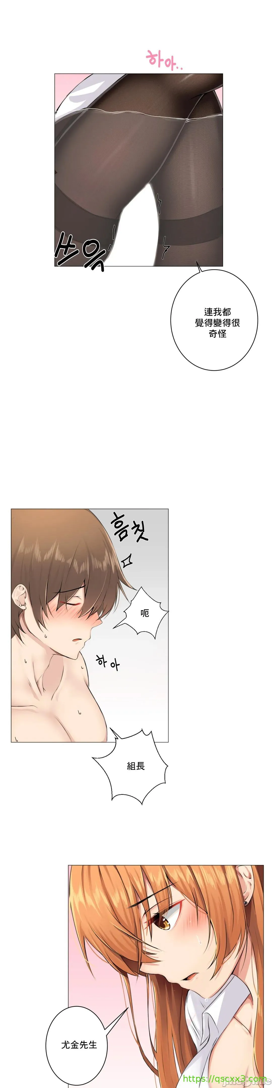 性爱房间-不XX会增加的房间/性爱房间S3 - 第2章 - page 36