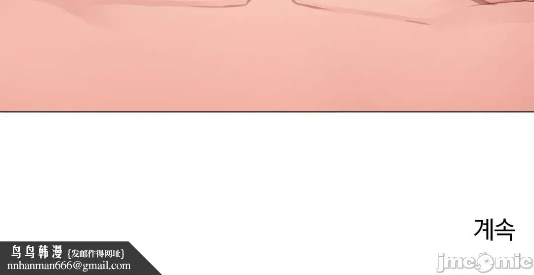 性爱房间-不XX会增加的房间/性爱房间S3 - 第5章 - page 32