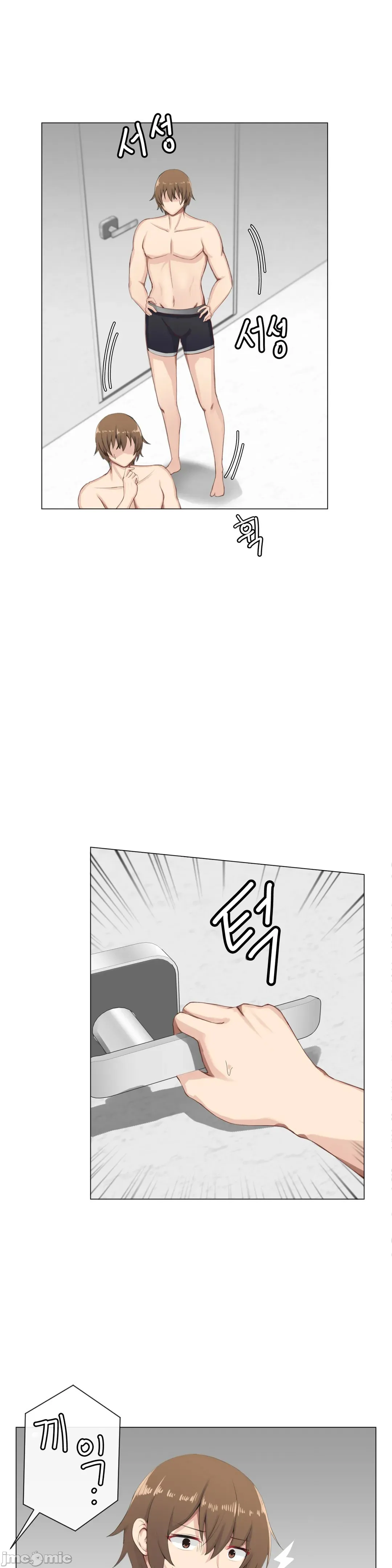 性爱房间-不XX会增加的房间/性爱房间S3 - 第4章 - page 22