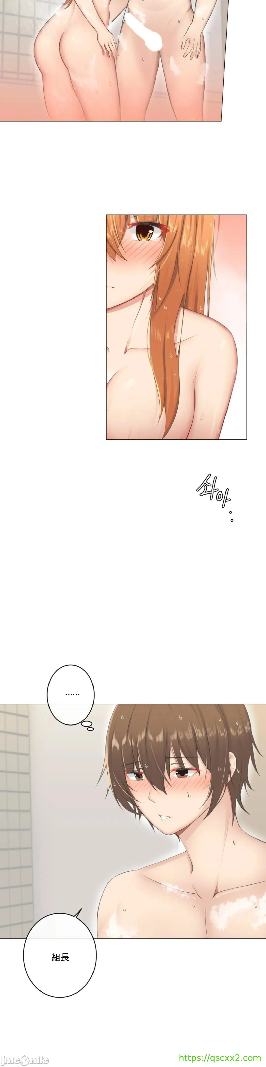 性爱房间-不XX会增加的房间/性爱房间S3 - 第3章 - page 23