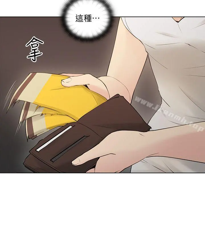 老师,好久不见 - 第58话-影片里的秘密 - page 6