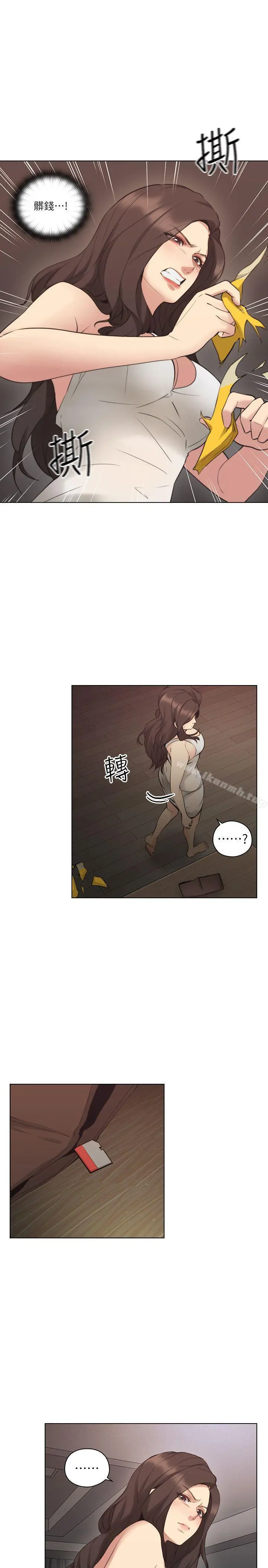老师,好久不见 - 第58话-影片里的秘密 - page 7
