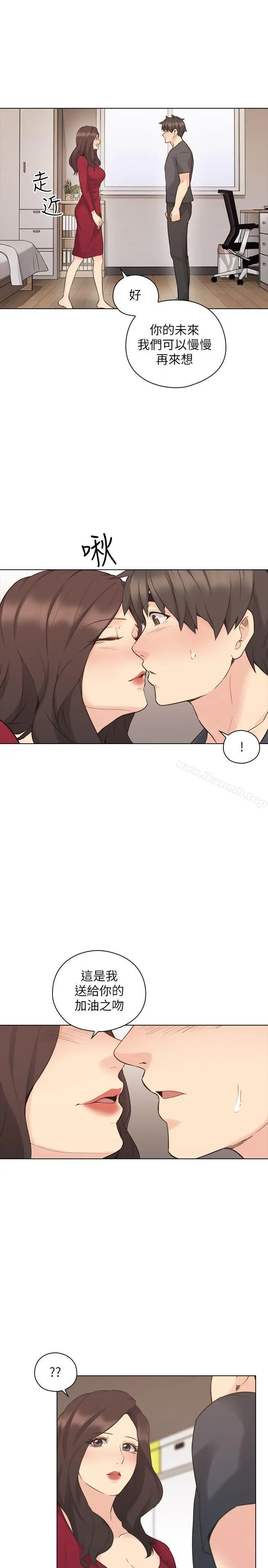老师,好久不见 - 第58话-影片里的秘密 - page 17