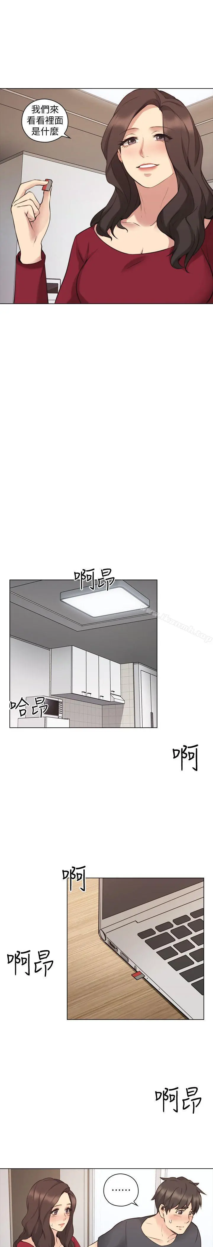 老师,好久不见 - 第58话-影片里的秘密 - page 21