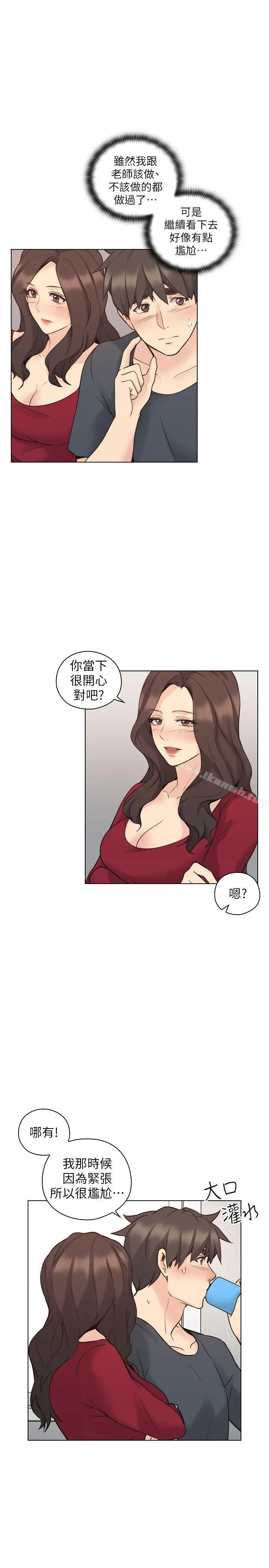 老师,好久不见 - 第58话-影片里的秘密 - page 23