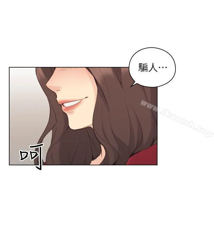 老师,好久不见 - 第58话-影片里的秘密 - page 24