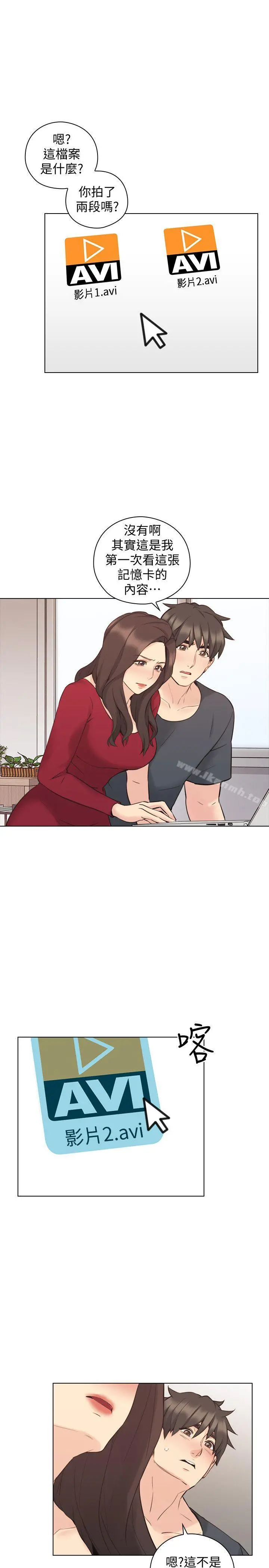 老师,好久不见 - 第58话-影片里的秘密 - page 25