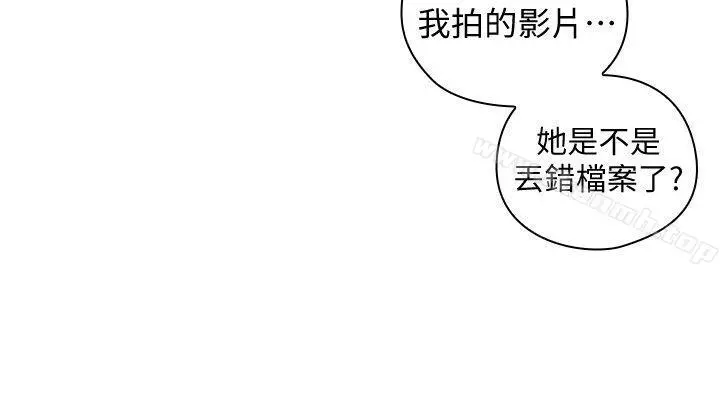老师,好久不见 - 第58话-影片里的秘密 - page 26