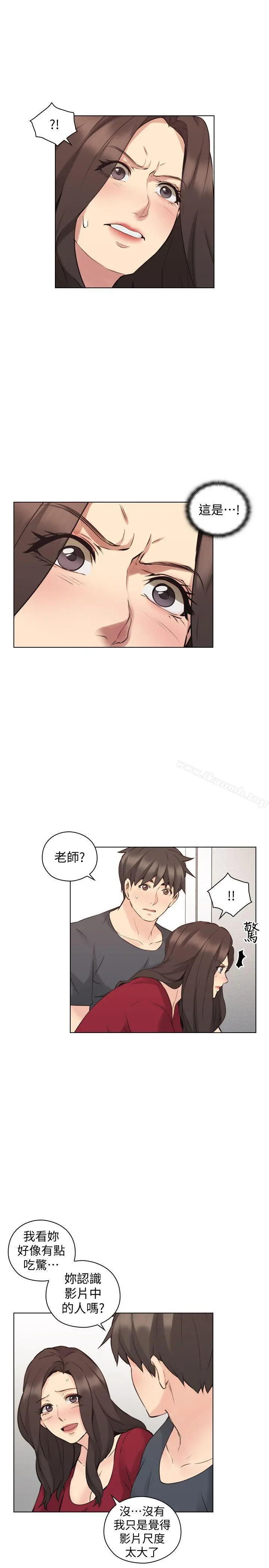 老师,好久不见 - 第58话-影片里的秘密 - page 27
