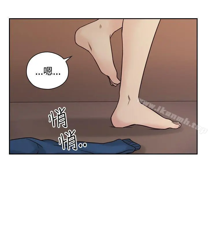 老师,好久不见 - 第5话 - page 11