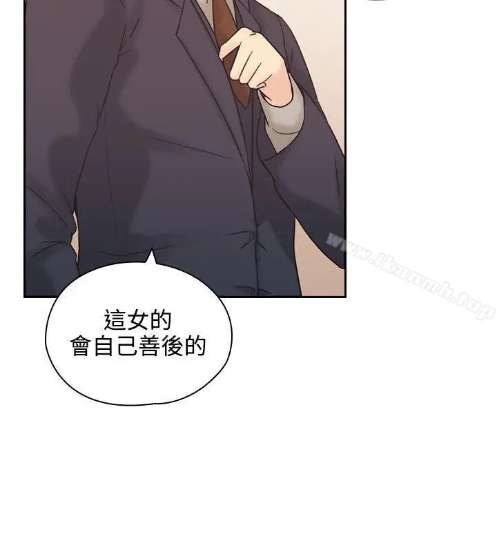 老师,好久不见 - 第5话 - page 33