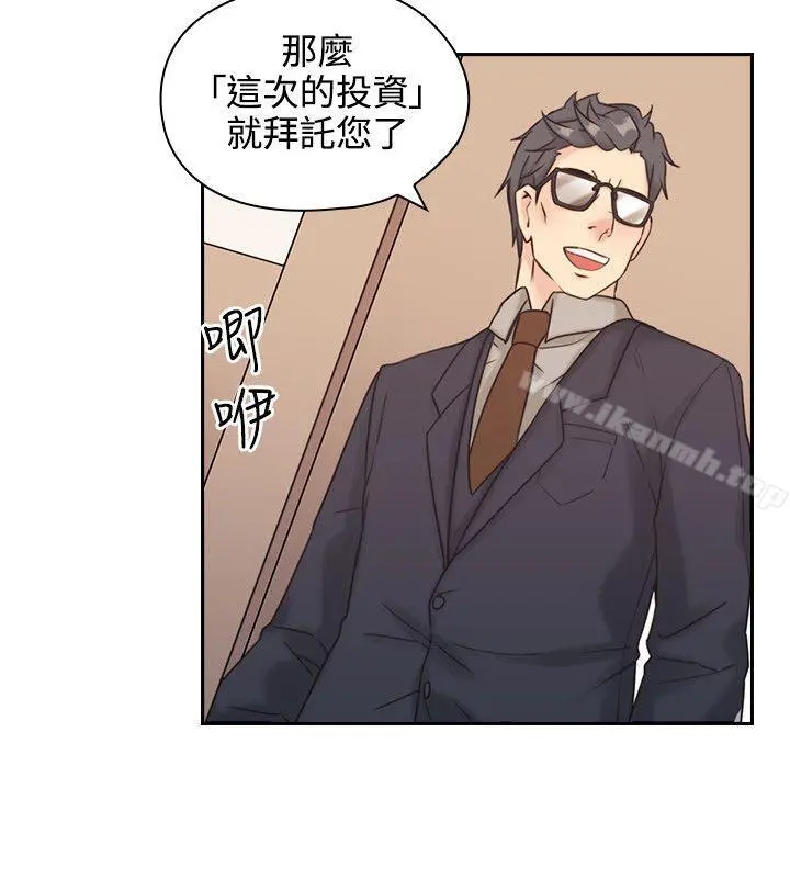 老师,好久不见 - 第5话 - page 35
