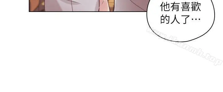 老师,好久不见 - 第44话-新的男人 - page 18