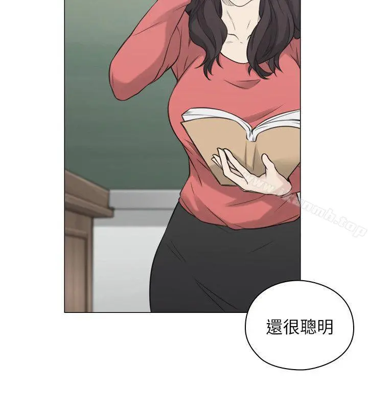 老师,好久不见 - 第44话-新的男人 - page 20