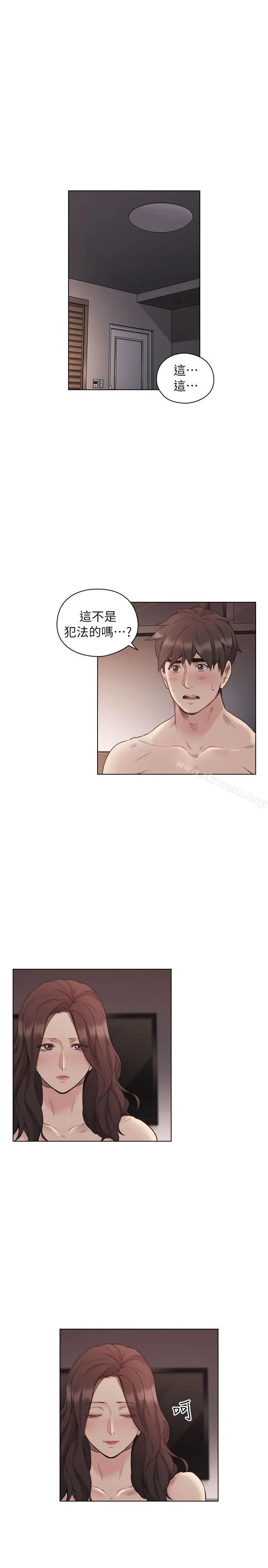 老师,好久不见 - 第42话-性奴的觉悟 - page 4