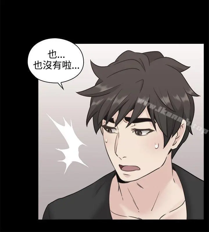 老师,好久不见 - 第11话 - page 11
