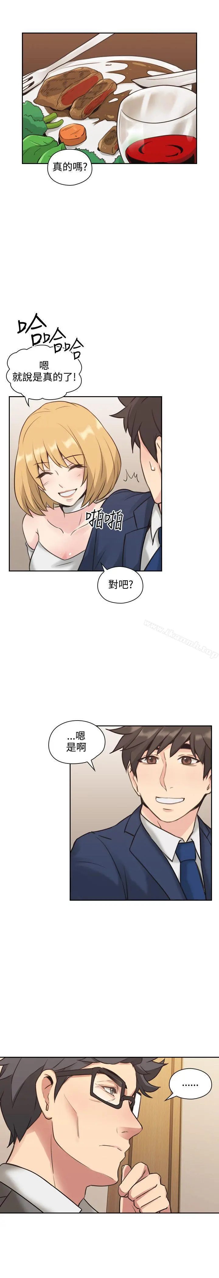 老师,好久不见 - 第11话 - page 18
