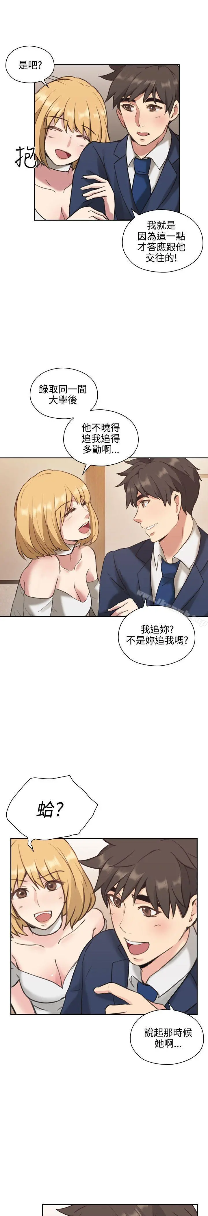 老师,好久不见 - 第11话 - page 22